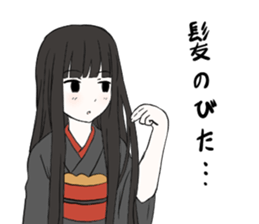 Cute ghost girl sticker #7795100