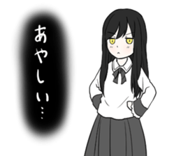 Cute ghost girl sticker #7795128