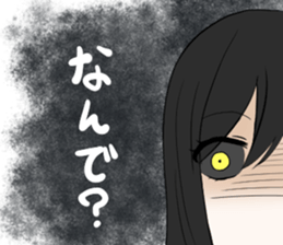 Cute ghost girl sticker #7795129