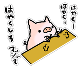 With love from the pig farm 4 sticker #7795415