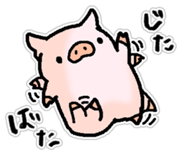 With love from the pig farm 4 sticker #7795445