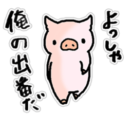 With love from the pig farm 4 sticker #7795448