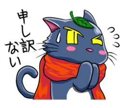 Ninja Cat of Ne-Konohagakure. Part-2 sticker #7795453