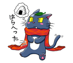 Ninja Cat of Ne-Konohagakure. Part-2 sticker #7795458