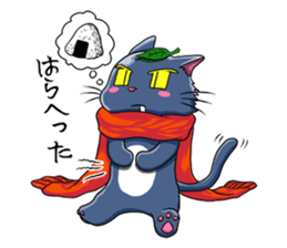 Ninja Cat of Ne-Konohagakure. Part-2 sticker #7795458