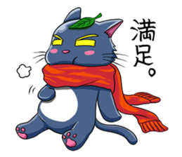 Ninja Cat of Ne-Konohagakure. Part-2 sticker #7795459