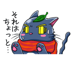 Ninja Cat of Ne-Konohagakure. Part-2 sticker #7795461