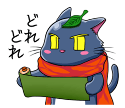 Ninja Cat of Ne-Konohagakure. Part-2 sticker #7795462