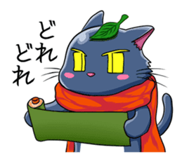 Ninja Cat of Ne-Konohagakure. Part-2 sticker #7795462