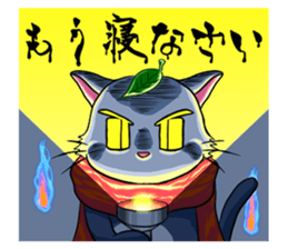 Ninja Cat of Ne-Konohagakure. Part-2 sticker #7795465