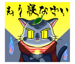 Ninja Cat of Ne-Konohagakure. Part-2 sticker #7795465