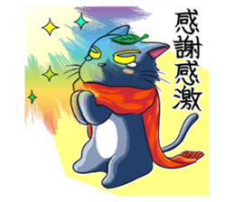 Ninja Cat of Ne-Konohagakure. Part-2 sticker #7795469