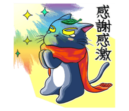Ninja Cat of Ne-Konohagakure. Part-2 sticker #7795469