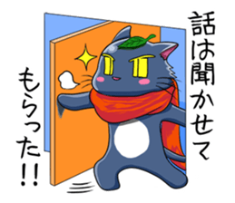 Ninja Cat of Ne-Konohagakure. Part-2 sticker #7795474