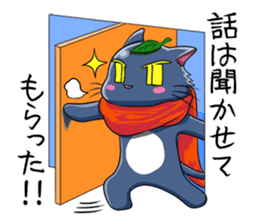 Ninja Cat of Ne-Konohagakure. Part-2 sticker #7795474