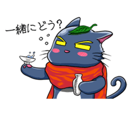 Ninja Cat of Ne-Konohagakure. Part-2 sticker #7795475