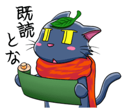Ninja Cat of Ne-Konohagakure. Part-2 sticker #7795484