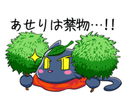 Ninja Cat of Ne-Konohagakure. Part-2 sticker #7795485