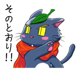 Ninja Cat of Ne-Konohagakure. Part-2 sticker #7795486