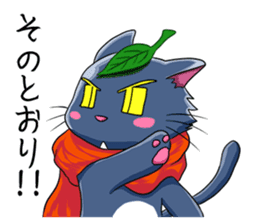 Ninja Cat of Ne-Konohagakure. Part-2 sticker #7795486