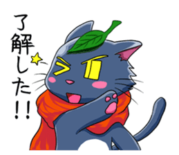 Ninja Cat of Ne-Konohagakure. Part-2 sticker #7795487