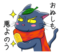 Ninja Cat of Ne-Konohagakure. Part-2 sticker #7795488