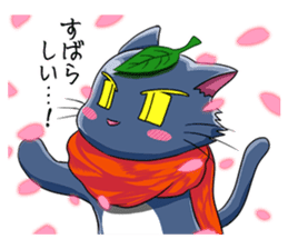 Ninja Cat of Ne-Konohagakure. Part-2 sticker #7795491