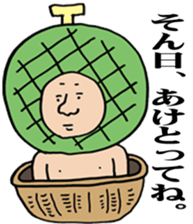 Nagasaki dialect adventures sticker #7795700