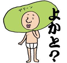 Nagasaki dialect adventures sticker #7795702