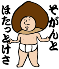 Nagasaki dialect adventures sticker #7795726