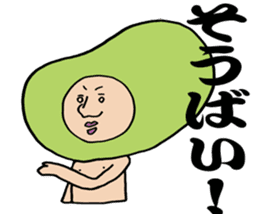 Nagasaki dialect adventures sticker #7795729