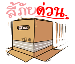 Gampong Girl Factory sticker #7795764