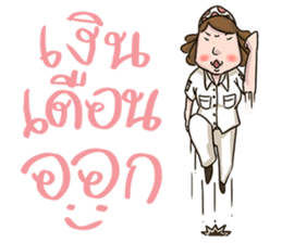 Gampong Girl Factory sticker #7795765