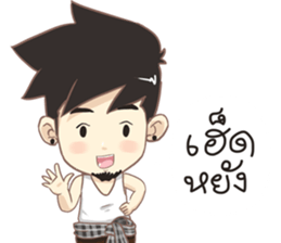 TonMai and DoDo Isan Ver. sticker #7796012