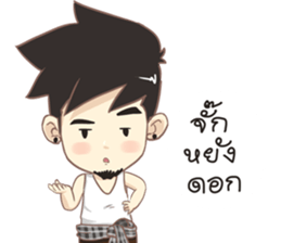 TonMai and DoDo Isan Ver. sticker #7796013