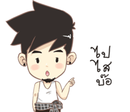 TonMai and DoDo Isan Ver. sticker #7796014