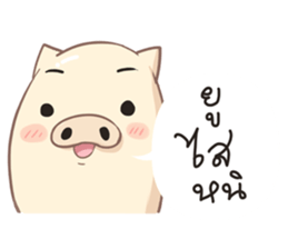 TonMai and DoDo Isan Ver. sticker #7796015