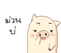 TonMai and DoDo Isan Ver. sticker #7796022