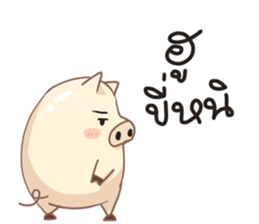 TonMai and DoDo Isan Ver. sticker #7796025