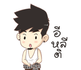 TonMai and DoDo Isan Ver. sticker #7796026