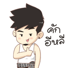 TonMai and DoDo Isan Ver. sticker #7796028