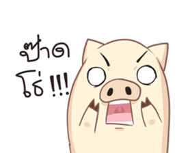 TonMai and DoDo Isan Ver. sticker #7796029