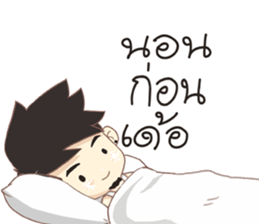 TonMai and DoDo Isan Ver. sticker #7796033