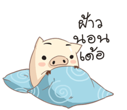 TonMai and DoDo Isan Ver. sticker #7796034