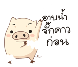 TonMai and DoDo Isan Ver. sticker #7796038