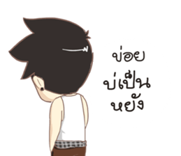 TonMai and DoDo Isan Ver. sticker #7796040