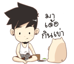 TonMai and DoDo Isan Ver. sticker #7796041