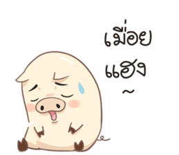 TonMai and DoDo Isan Ver. sticker #7796043