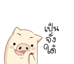 TonMai and DoDo Isan Ver. sticker #7796045