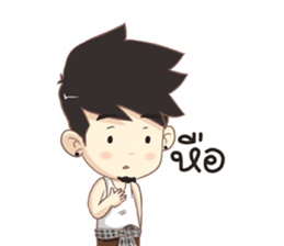 TonMai and DoDo Isan Ver. sticker #7796046